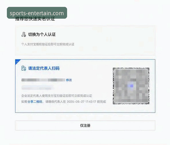 亚星娱乐平台注册与登录全流程操作教程