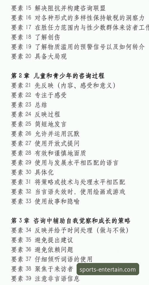 亚星娱乐平台正规吗 亚星娱乐平台正规性全面解析与新手实用指南